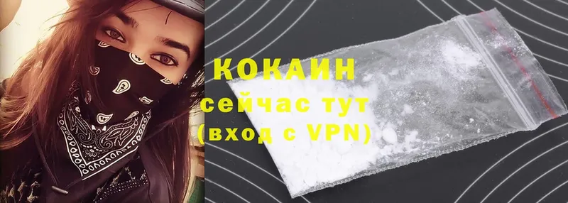 гидра маркетплейс  наркота  Чкаловск  Cocaine Эквадор 