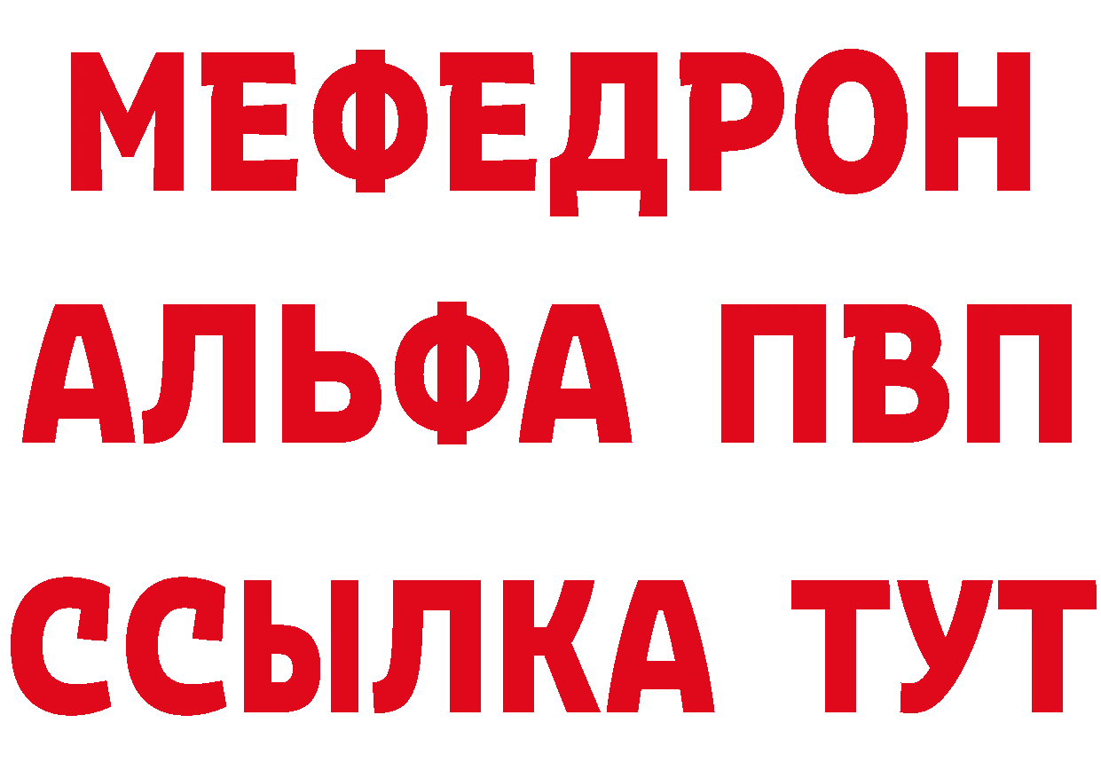 ГАШ гашик зеркало это блэк спрут Чкаловск