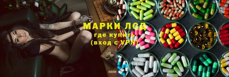 ЛСД экстази ecstasy  Чкаловск 