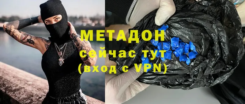 OMG ссылка  Чкаловск  МЕТАДОН methadone 